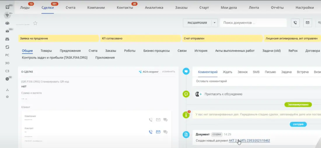 EDO.FIX4.ORG
