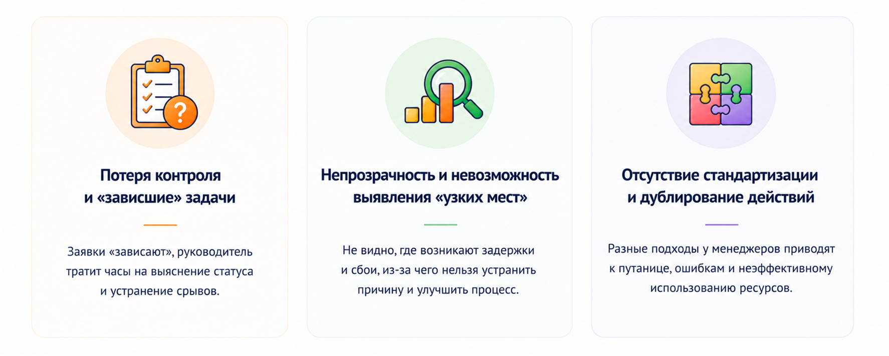 Проблемы непрозрачного закупочного процесса
